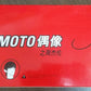 Motorola Moto x Jay x Eric So Taiwan Limited Edition 12" Vinyl Action Figure - Lavits Figure
 - 3