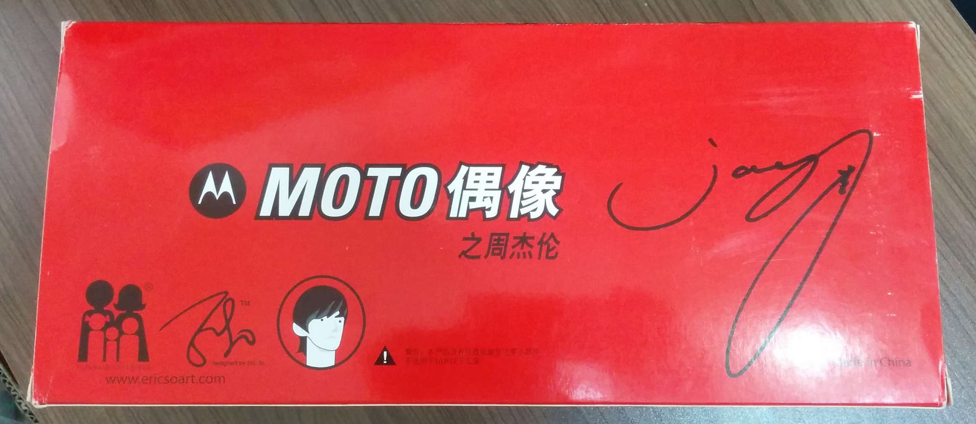 Motorola Moto x Jay x Eric So Taiwan Limited Edition 12" Vinyl Action Figure - Lavits Figure
 - 3