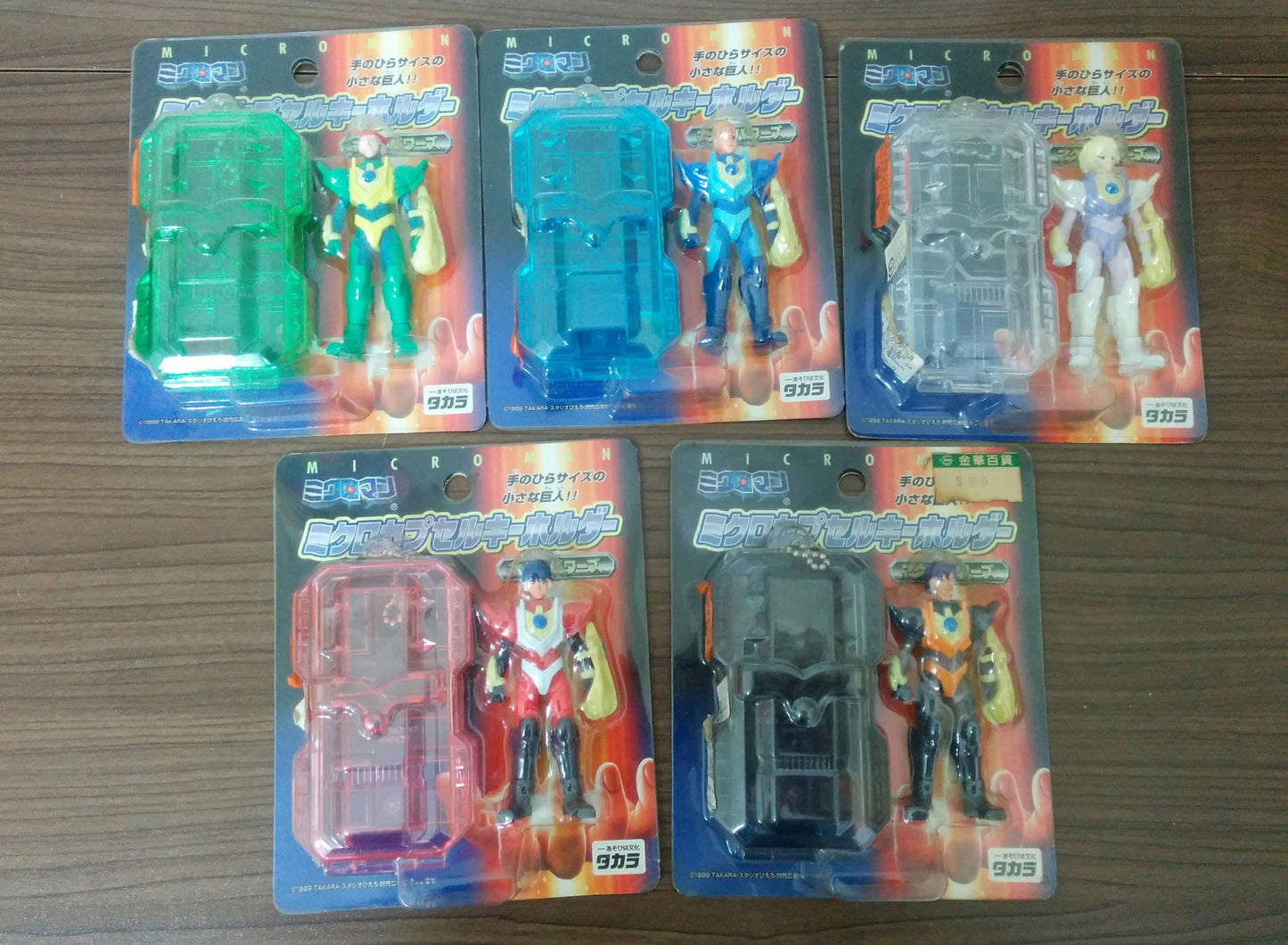 Takara 1999 Microman UFO Prize Anime style Magne Power Capsule Keychain 5 Pvc Action Figure Set - Lavits Figure
 - 1