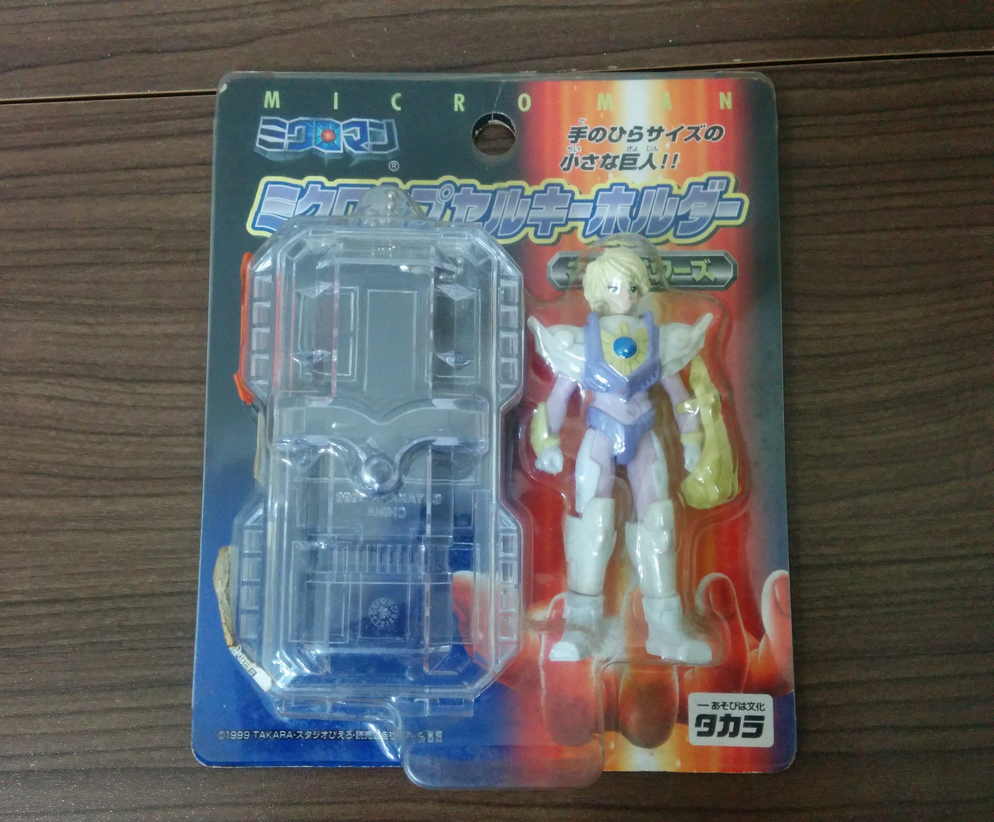 Takara 1999 Microman UFO Prize Anime style Magne Power Capsule Keychain 5 Pvc Action Figure Set - Lavits Figure
 - 6