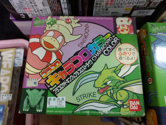Bandai 1999 Pokemon Pocket Monster Characoro Color Yadoking & Strike Trading Figure Play Set