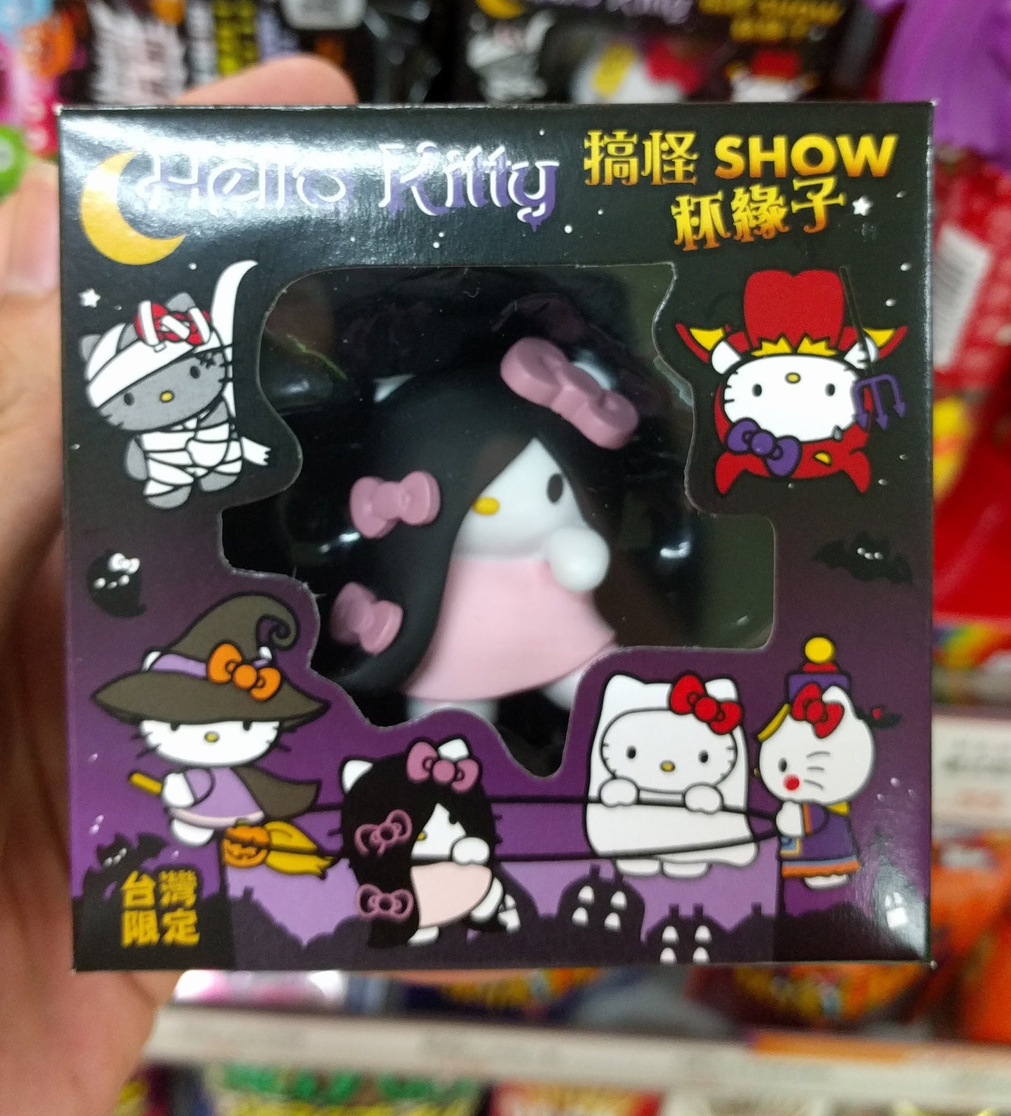 Sanrio Hello Kitty Taiwan Limited Halloween 6 Mascot Cup Edge Trading Figure Set - Lavits Figure
 - 2