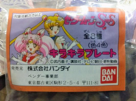 Bandai 1995 Pretty Soldier Sailor Moon Gashapon Golden Silver 16 Mini Tag Set