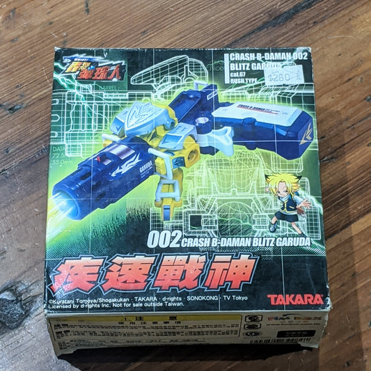 Takara 2005 Crash B-Daman 002 Blitz Garuda Model Kit Figure
