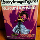 Yamato SIF Story Image Figure Samurai X Rurouni Kenshin Series 1 5 Color Trading Figure Set - Lavits Figure
 - 1