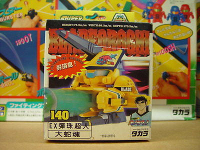 Takara 1997 Burst Ball Barrage Super Battle B-Daman No 140 Blade Orochi Model Kit Figure - Lavits Figure
 - 1