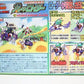Takara Super Battle B-Daman Bomberman 72 Phoenix Bomber Roader Model Kit Figure - Lavits Figure
 - 2