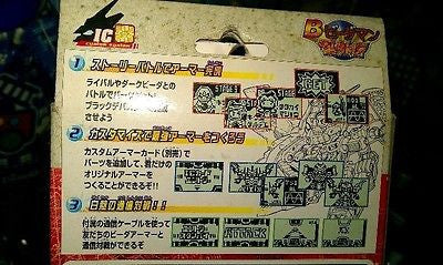 Takara Super Battle B-Daman Digital IC B-DaArmor Custom System Video Game - Lavits Figure
 - 2