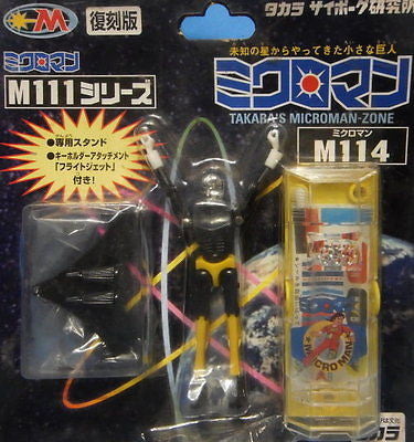 Takara 2000 Microman Reissue Series Reproduction M114 Blacky Action Figure - Lavits Figure
 - 1