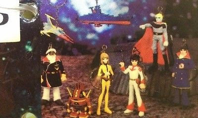 Banpresto Star Blazers Space Battle Ship Yamato 8 Mini Key Ring Chain Holder Figure - Lavits Figure
 - 1