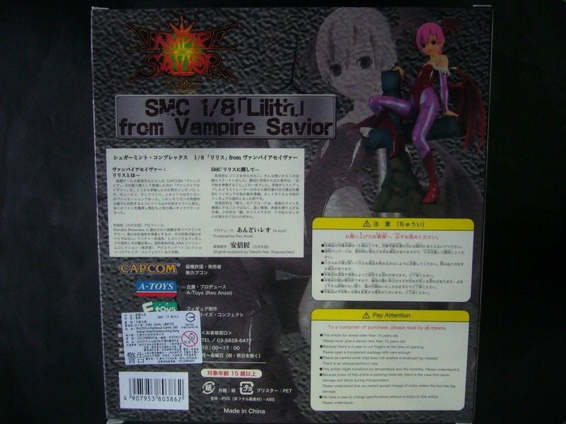 Capcom A-Toys F-Toys 1/8 SMC Vampire Savior Darkstalkers Lilith Special Color Figure - Lavits Figure
 - 2