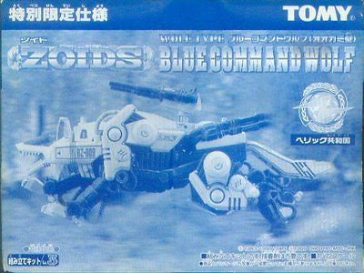 Tomy Zoids 1/72 RZ-009 Limited Blue Command Wolf Type Figure - Lavits Figure
