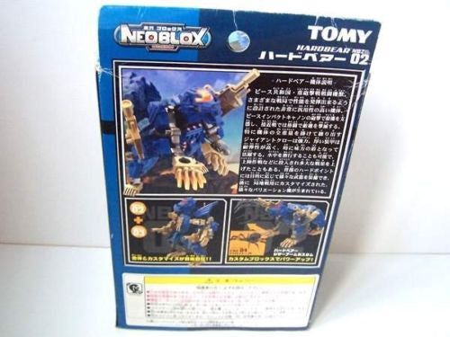 Tomy Zoids 1/72 NBZ-02 Neo Blox Hardbear Plastic Model Kit Action Figure - Lavits Figure
 - 2