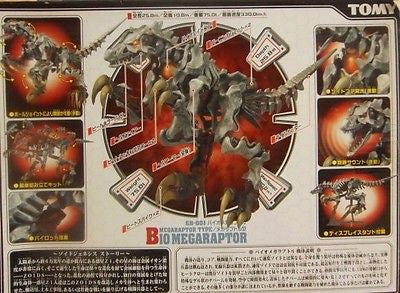 Tomy Zoids 1/72 GB-001 Bio Megaraptor Glearmd Plastic Model Kit Action Figure - Lavits Figure
 - 2