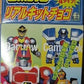 Furuta Robotack Tetsuwan Tantei Toei Metal Hero Series 4 Mini Trading Collection Figure - Lavits Figure
 - 1