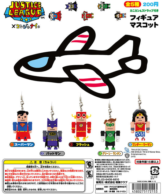 Kitan Club Gashapon Justice League x Korejanai Mascot Strap 5 Collection Figure Set