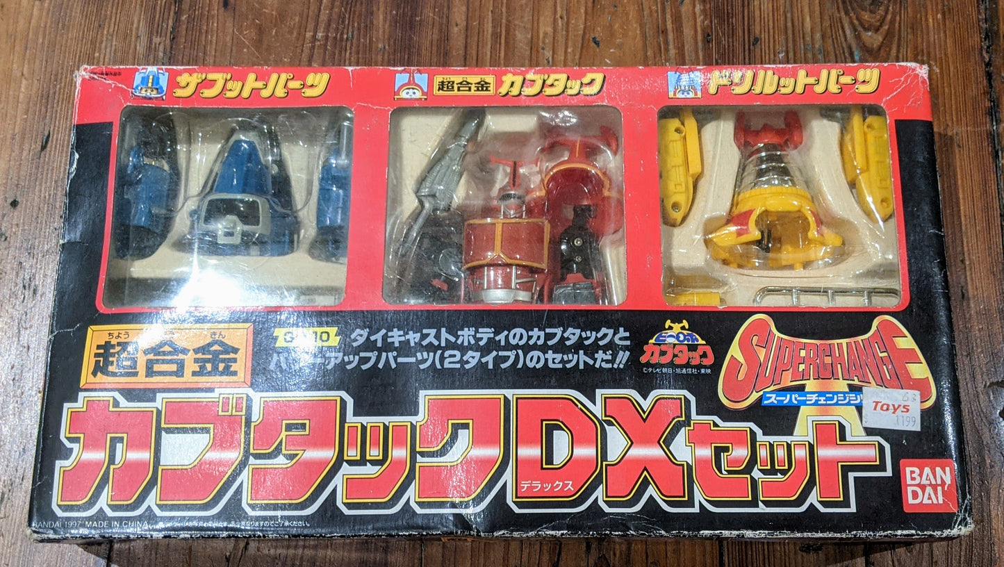 Bandai B-Robo Kabutack Beetle Super Change GD-10 Chogokin Metal Action Figure Set