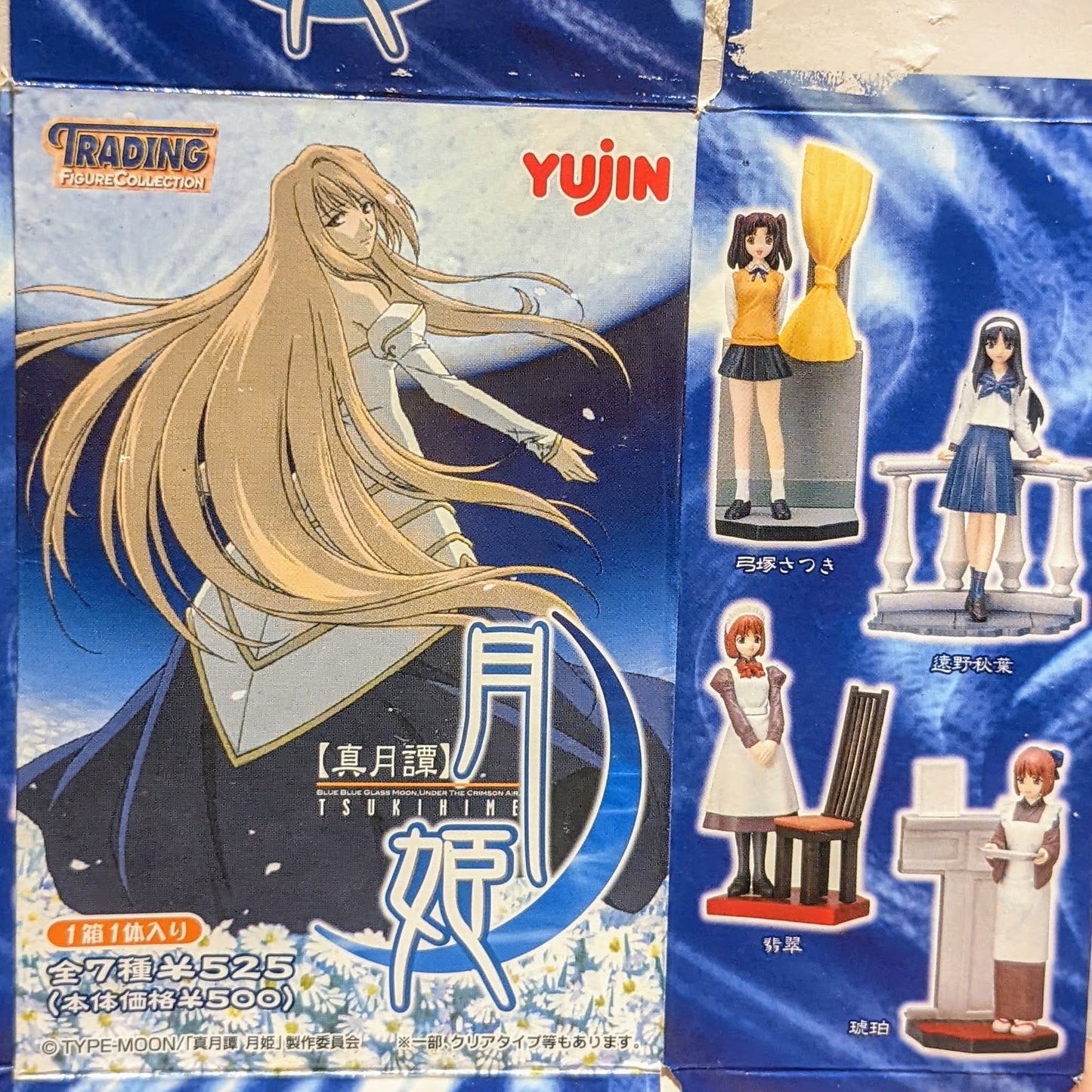 Yujin Type-Moon Tsukihime Melty Blood 7 Clear Trading Collection Figure Set