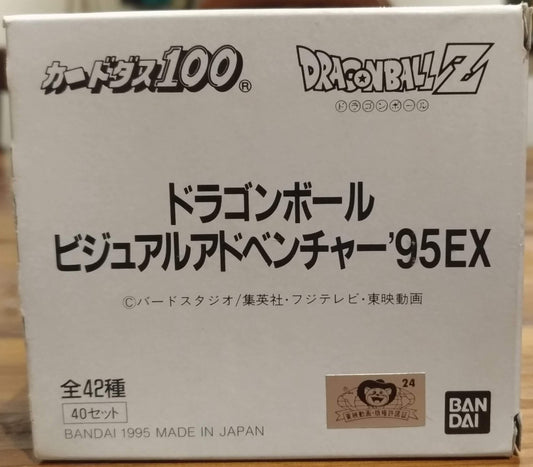 Bandai 1995 Dragon Ball Z DBZ 1995 EX Sealed Box 200 Trading Collection Card Set