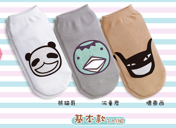 Aranzi Aronzo Taiwan Family Mart Limited 9" Basic Ver 3 Short Cotton Socks Set - Lavits Figure
