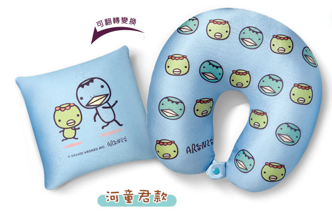 Aranzi Aronzo Taiwan Family Mart Limited 10" Blue Ver Transformer Travel Neck Pillow - Lavits Figure
