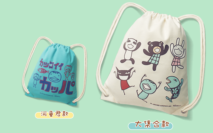 Aranzi Aronzo Taiwan Family Mart Limited 16"x13" Big Drawstring Cotton Bag Set - Lavits Figure
