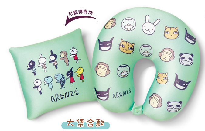 Aranzi Aronzo Taiwan Family Mart Limited 10" Green Ver Transformer Travel Neck Pillow - Lavits Figure
