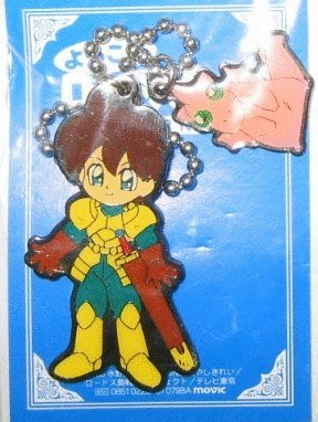 Record Of Lodoss War Parn Mascot Swing Key Chain Holder Trading Collection Figure - Lavits Figure
