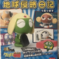 Bandai Keroro Gunso Pekopon Shinryaku Nikki Eposide 2 10 Trading Figure Set