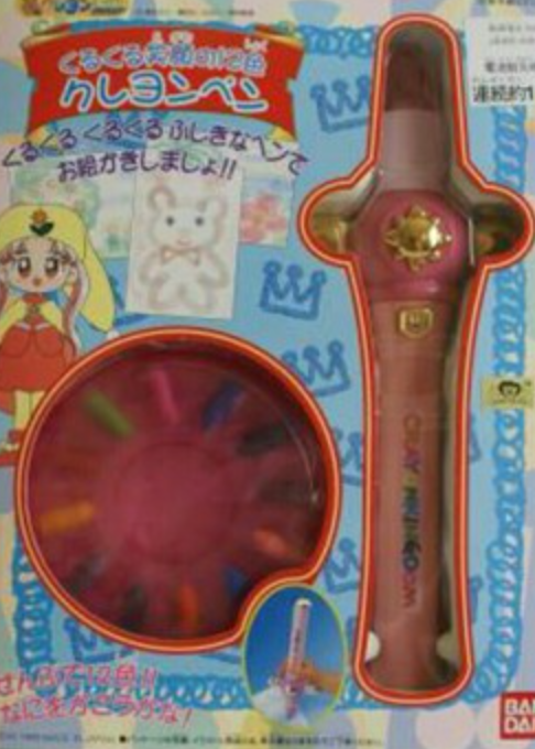 Bandai Yume No Crayon Oukoku Princess Silver 12 Smiling & Spinning Colors Crayon Pen Figure