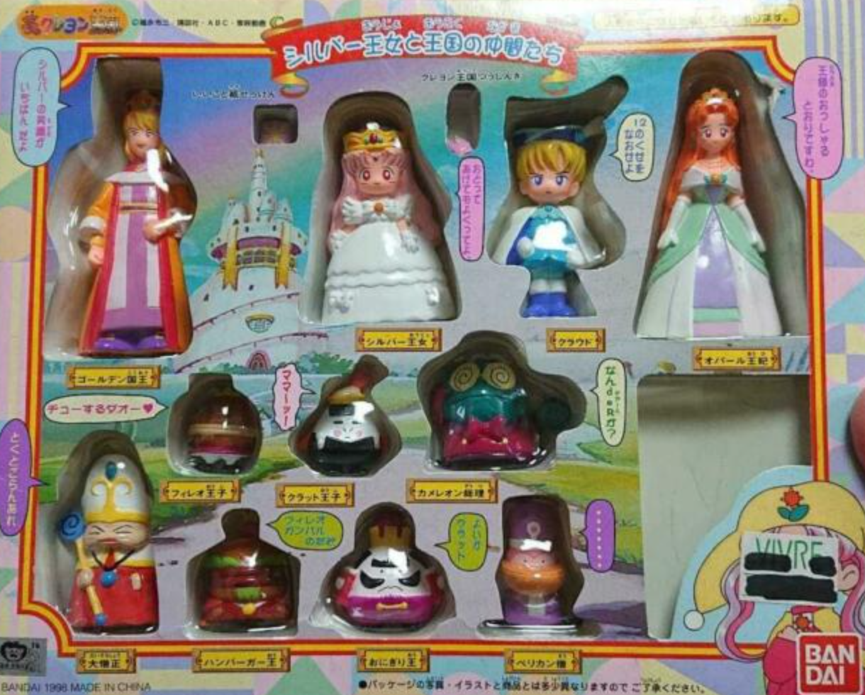 Bandai Yume No Crayon Oukoku Princess Silver And New Friends Deluxe Trading Figure Set Type C