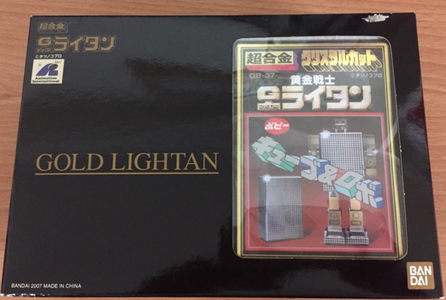Popy Chogokin GB-37 Gold Lightan Action Figure