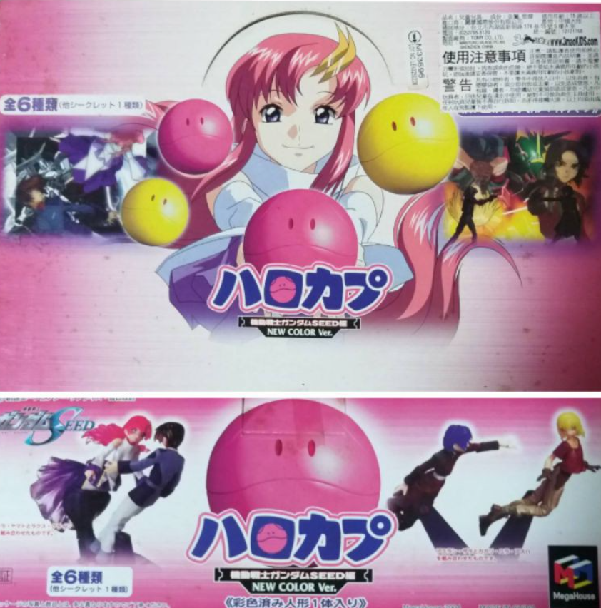 Megahouse Gundam Seed Destiny Haro Ball Big Capsule New Color ver 6 Trading Figure Set