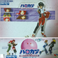 Megahouse Gundam Seed Destiny Haro Ball Big Capsule Part 3 6 Trading Figure Set