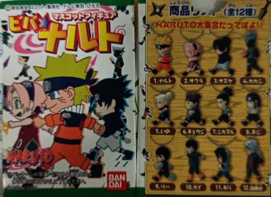 Bandai Naruto 12 Swing Strap Mascot Trading Figure Set