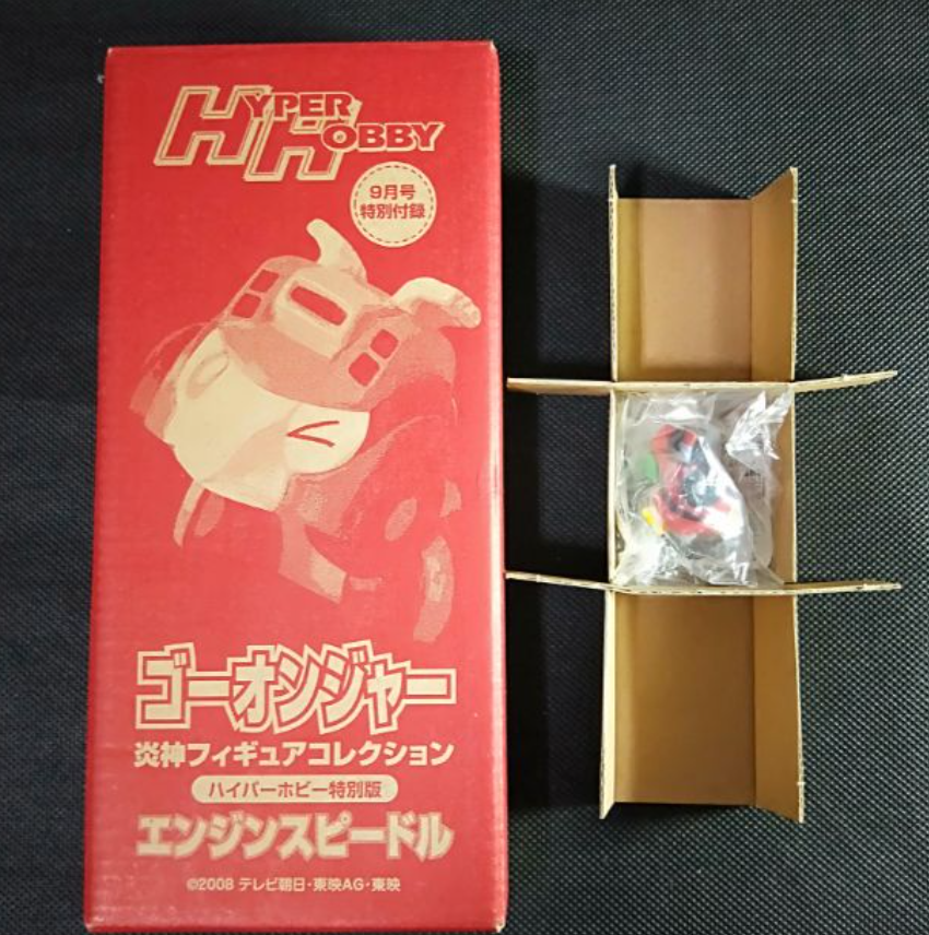 Bandai 2008 Power Rangers Engine Sentai Go-Onger Hyper Hobby Limited Edition Strap Trading Figure