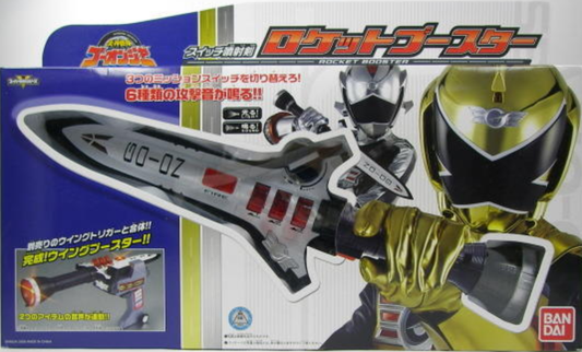 Bandai Power Rangers Engine Sentai Go-Onger Weapon Yellow Fighter Rocket Booster Trading Figure