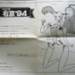 Musasiya 1/6 Takahashi Rumiko Ranma 1/2 Ukyo Kuonji '94 Cold Cast Model Kit Figure
