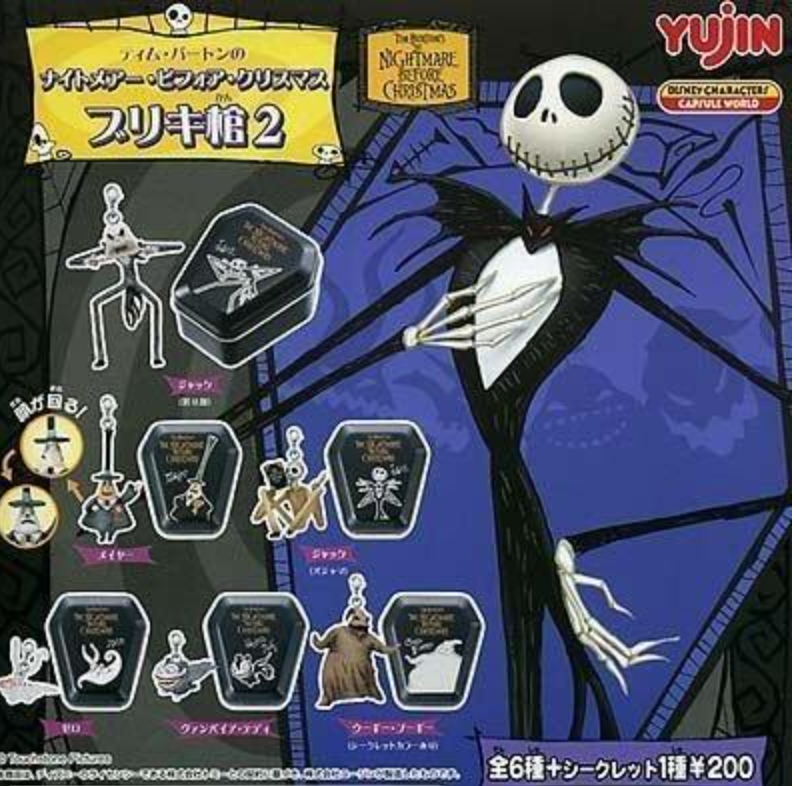 Yujin Disney Capsule World Tim Burton The Nightmare Before Christmas Gashapon Coffin Box Part 2 6 Figure Set