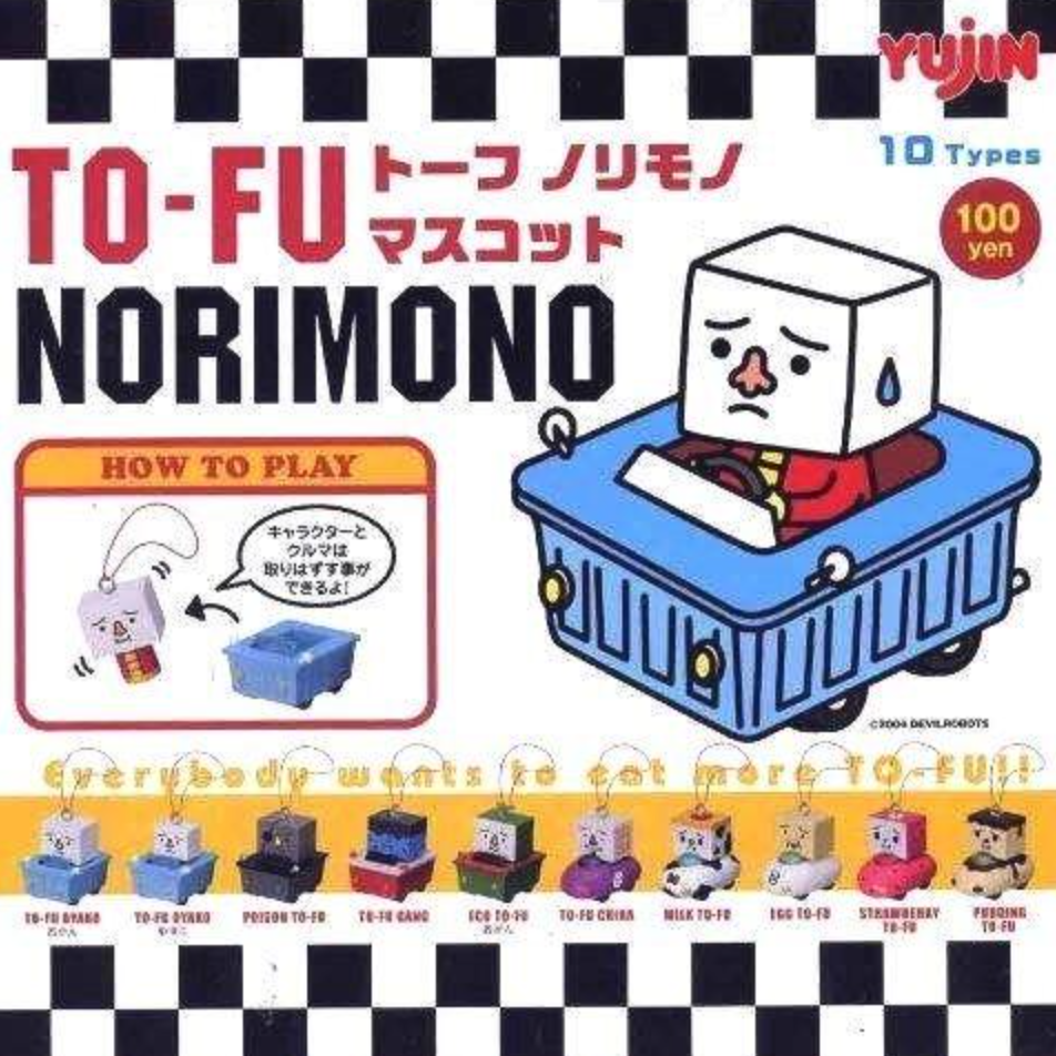 Yujin To Fu Oyako Norimono Mascot 10 Collection Figure Set Used