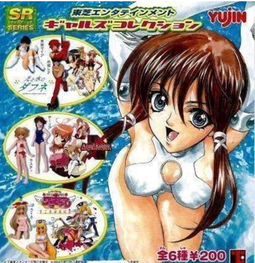 Yujin Toshiba Entertainment Girl Gashapon 6 Collection Figure Set