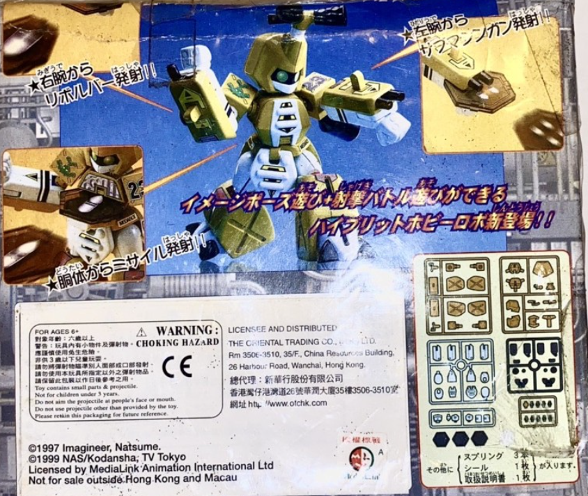 Takara Medabots Medarot 02 Metabee Metal Beetle Model Kit Figure