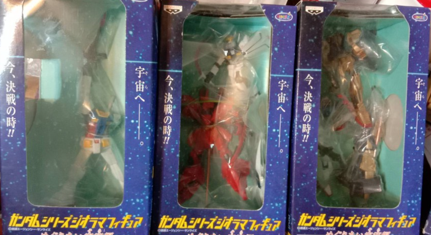 Banpresto Mobile Suit Gundam Space 3 Trading Figure Set