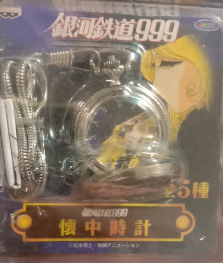 Banpresto TV Anime Museum Leiji Matsumoto Galaxy Express 999 Pocket Watch Figure Type A
