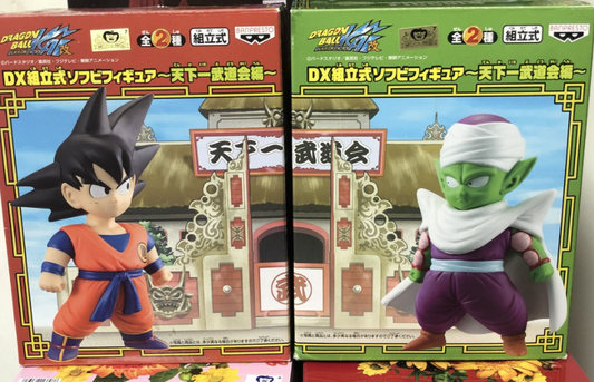 Banpresto Dragon Ball Kai Sofbi Tenkaichi Budokai Soft Vinyl Son Gokou Goku Piccolo Figure Used