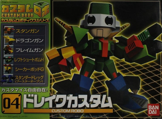 Bandai Custom Robo 04 Robot Plastic Model Kit Figure