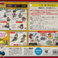 Bandai Magical Circle Mahojin Guru Guru x B-Daman Action Figure