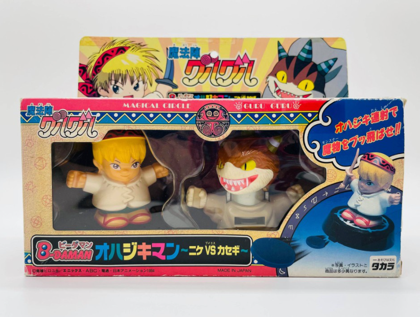 Bandai Magical Circle Mahojin Guru Guru x B-Daman Action Figure