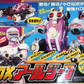 Bandai Toei Metal Hero Series Tokusou Robot Janperson DX Weapon Robot Action Figure