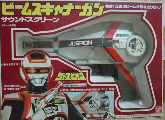 Bandai Metal Hero Series Kyojuu Tokusou Juspion Weapon Beam Scanner Gun Figure